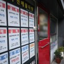 韓 취득세율 세계 최고…"거래비용 부담에 시장까지 왜곡" 이미지