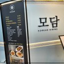 모담 다산점