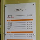 대아푸드 이미지