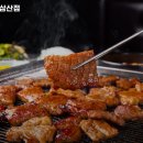 본가화로 이미지