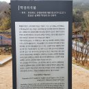 학정리석불 이미지