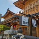 제이비관광호텔 이미지