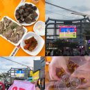 야시네일 - 사하구 하신중앙로 2 | [광주] 6/13 (토) 두산 vs KIA 경기 광산로 도란도란 야시장에서 응원한 후기⚾