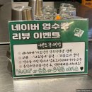 마포선장상무 이미지