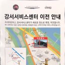 프리마모터스영등포서비스센터 이미지