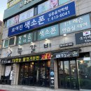 신흥로118번길 이미지