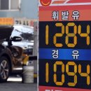 황상동양주유소 이미지