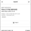 유성분식 이미지