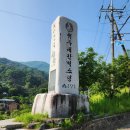 지리중북부7암자산행사진 이미지