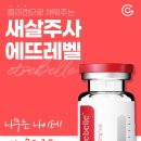 세종성형외과의원 이미지