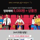 멀티몰