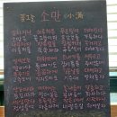 소만절기활동, 감자 옥수수 북주기, 중고등마중, 마을역사탐방, 어촌민속관, 구포도서관, 대청소 이미지