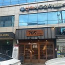 서울교대 사거리 | 서울 교대 :) 연어러버, 연어킬러 라면 무조건 방문각인 705사케집 교대역 본점 방문후기, 내돈내산