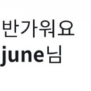 스타 역술가 박성준의 운BTI &lt;셀프 사주로 시작하는 운명 컨설팅&gt; Day19