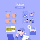 드림안경콘택트 이미지