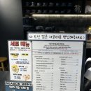 젯블랙