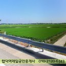 32번국도 이미지