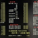 도짬뽕 이미지
