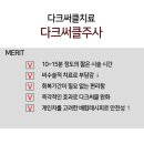 행복한여우의원 이미지