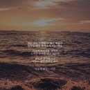 내마음바다죠 이미지