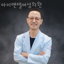 아이앤젤여성의원 이미지