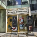 버터풀앤크리멀러스 서초점 이미지