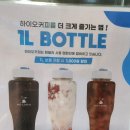 하이오커피군포당정점