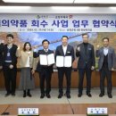 순창우체국 이미지