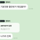 티키타카 - 남동구 인하로 497-15 | 티키타카