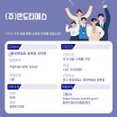 광복산업(주) 네이버블로그