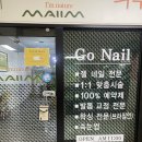 NAIL GO(네일 고)
