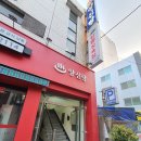 양신탕 이미지