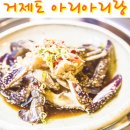 아리랑야채과일 이미지