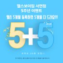 건강한 다이어트 댄스요가 이미지