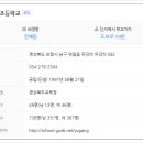 유강정보 이미지