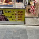신가네야식