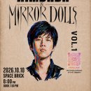 20261010) 김바다 &amp; Mirror Dolls 단독공연 @스페이스브릭 이미지