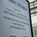 삼성건강원 | 삼성생명 팝업스토어 보자기소품 및 전통 VMD 공간장식 후기 _ 비추미 건강원