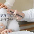 다산본정형외과의원 이미지