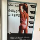 예쁘제에스테틱