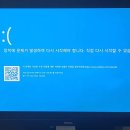 스크린 이미지