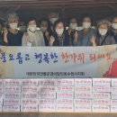 전몰군경미망인회 수원시지회 이미지