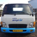 (주)한일특장 이미지