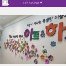 녹양아트앤하트