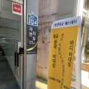 치유에스테틱 - 아산시 한들물빛5로 36 | 얼굴 특수 관리] 다크서클 개선은 물론 몸부터 얼굴까지 교정되는, ‘자연치유에스테틱’ 관리 대만족 후기