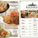 풍덕천두꺼비집 네이버블로그