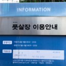 금정체육공원_풋살장 이미지