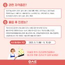 (주)동원푸드빌