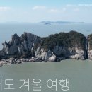 하늘다리민박 이미지