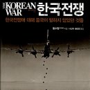 아사리판 이미지